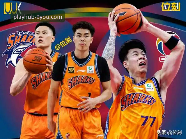 九游APP客服对比 连胜之师与连败之师:上海男篮的体系胜利与天津的困局