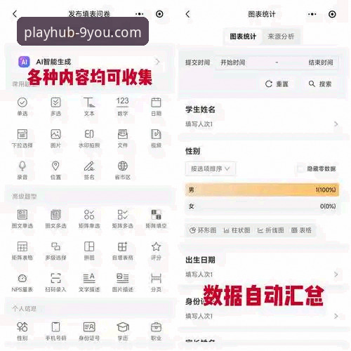 九游APP礼包领取2026最新版本 九游APP平台2026版礼包领取实用指南:从技术角度解析高效获取路径