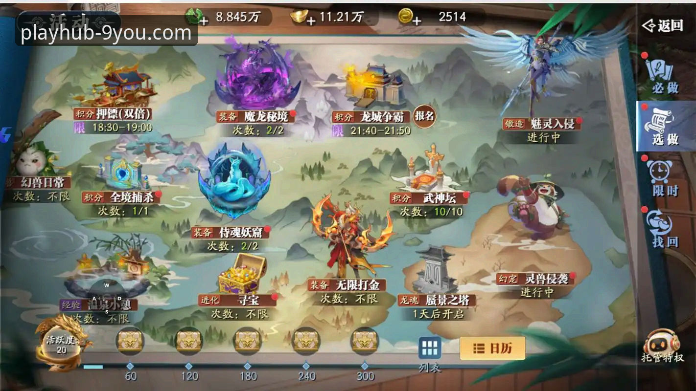 九游APP平台最新动态：v3.1.0版本发布，一站式手游服务体验再升级