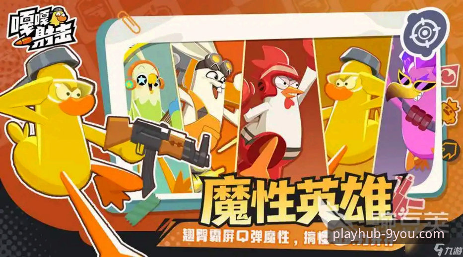 九游APP福利中心真的能领到实惠吗？深度评测告诉你答案